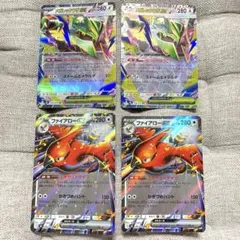 4枚メガレックウザexファイアローex MEGA 拡張パック ストームエメラルダ