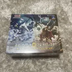 【新品未開封】スノーハザード&クレイバースト　ジムセット　ナンジャモセット