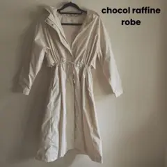 chocol raffine robe 美品　ホワイト　フードロングコート