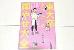 Item thumbnail for item 89f8f6b4-07b6-4b0d-a535-8992d220b127