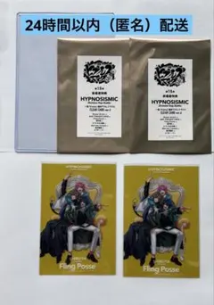 シブヤ 映画 特典 第15弾 クリアカード ヒプムビ ヒプマイ 渋谷