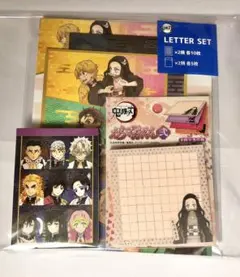 鬼滅の刃★レターセット