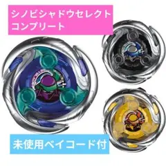 2026年最新】シノビシャドウセレクトの人気アイテム - メルカリ