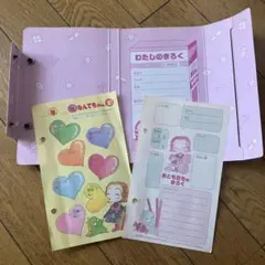 【新品未開封】りぼん　付録　平成14年お正月号〜12月号(10、11月号は無し) 便利すぎ雑貨＆無印良品傑作まで網羅！」『MonoMax』2024年11月