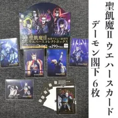 2026年最新】ルーク篁参謀の人気アイテム - メルカリ