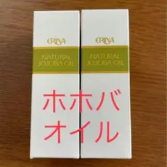 2025年最新】エリナの人気アイテム - メルカリ