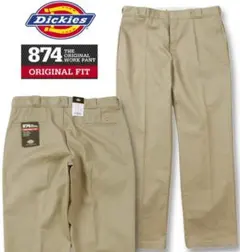 Dickies 874 ベージュ ワークパンツ