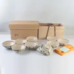 北大路魯山人作 鼠志野 藤絵皿 五客 清水公照書付 共箱共布 SZ853 DK1