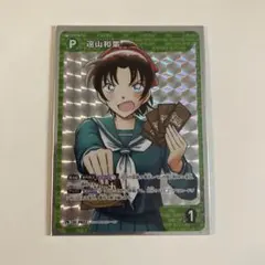 遠山和葉　プロモ 2026年最新】遠山和葉 プロモの人気アイテム - メルカリ