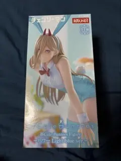 パワー Furyu BiCute Bunnies Figure ライトブルー