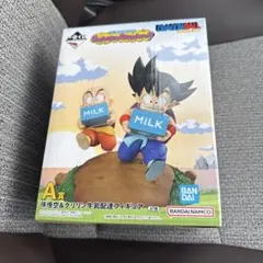 一番くじ ドラゴンボール A賞 孫悟空&クリリン 牛乳配達フィギュア