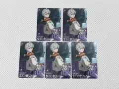 アイナナ IDOLiSH7 逢坂壮五 メタカ 5枚セット JF