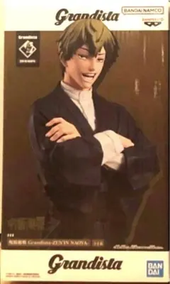 呪術廻戦 フィギュア Grandista 禅院直哉
