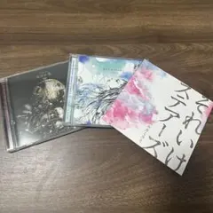 値下げ】ハルカミライ CD セット売り - メルカリ