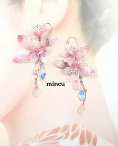 じぇんじぇん様専用✨