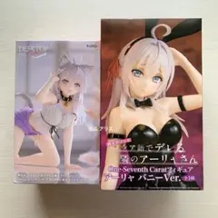 【未開封】ロシデレ アーリャ フィギュア 猫耳ルームウェア バニー