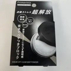 Primavista セバムオフ クリアキープパウダーのサムネイル