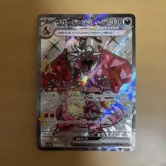 リザードンEX ssr