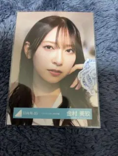 金村美玖 日向坂46 生写真 - メルカリ