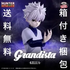 2026年最新】HUNTER×HUNTER キルア=ゾルディックの人気アイテム - メルカリ