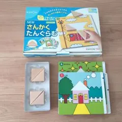 KUMON くもん NEW さんかくたんぐらむ 知育玩具のサムネイル