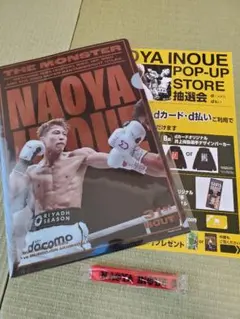 ゆきち様 リクエスト 2点 まとめ商品