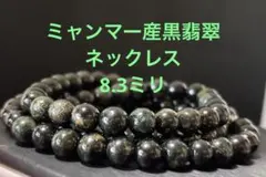 Item thumbnail for item 1f75ce94-22cd-4ba6-bf32-656e42feed59