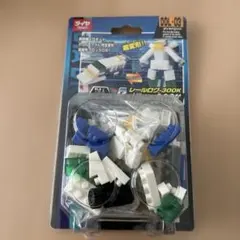 DDL-03 レールロゴ-300K