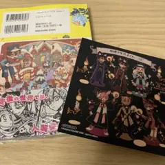 2025年最新】地縛少年 花子くん 23の人気アイテム - メルカリ