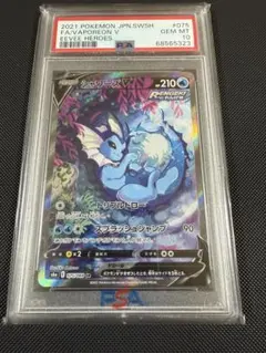 2026年最新】シャワーズv sa psa10の人気アイテム - メルカリ
