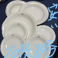 ホワイト系ランセル大1.小4 クラウンチャイナのカレー皿2枚ホワイト系金