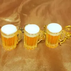ビールジョッキ チャーム 3本セット