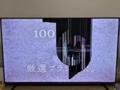 Hisense 50E65G 50型 液晶テレビ 本体 ジャンク品 - メルカリ