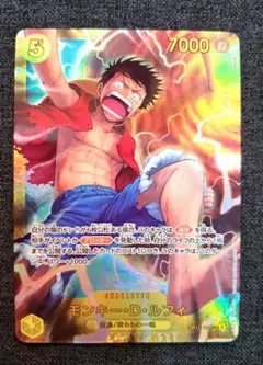 ワンピース ルフィSEC 神の島の冒険 - メルカリ