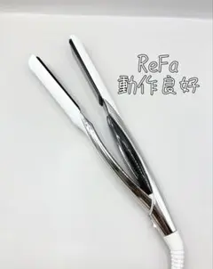 리파 엠티지 리파 스트레이트너 헤어 아이언 114