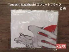 2026年最新】長渕剛旗の人気アイテム - メルカリ