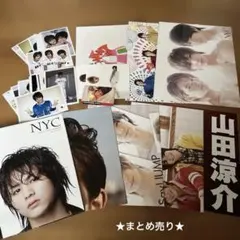 2026年最新】hey!say!jumpグッズの人気アイテム - メルカリ