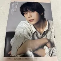 D4-43 ☆ 阿達慶 SPOT LIGHT