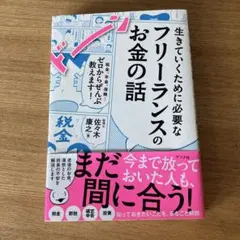 Item thumbnail for item 384898b6-f7b9-493b-88d1-ea1742665269