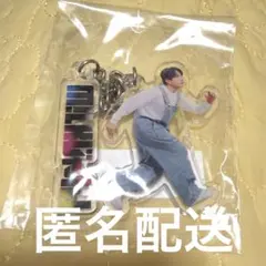 M!LKじゃん！ 吉田仁人　連れて帰らなアカンやん！アクリルキーホルダー