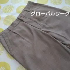 グローバルワーク ベージュイージー パンツ
