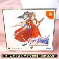 Item thumbnail for item 3ea3c9b5-643f-4ad1-b90c-a58878e23b42