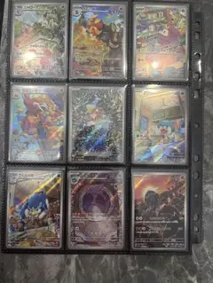 ポケカ　トリプレットビート　AR コンプリート　全12種