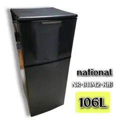 2026年最新】ナショナル 冷凍庫 NR-の人気アイテム - メルカリ