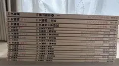 2026年最新】住宅地図の人気アイテム - メルカリ
