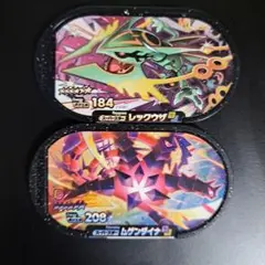 2026年最新】メザスタ ムゲンダイナの人気アイテム - メルカリ