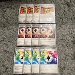 ポケモンカード イグニッションエネルギー ブレイブバングル プリズムエネルギー