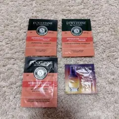 ロクシタン L'OCCITANE サンプル 試供品 セット