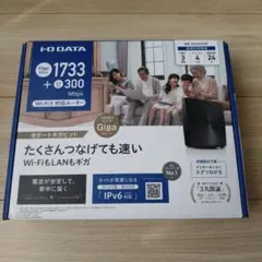 I-O DATA WN-DX2033GR 無線LANルーター
