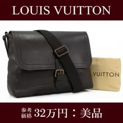 LOUIS VUITTON ユタ　ボディバック ルイ・ヴィトン「ユーティリティ・クロスボディ」コンパクト＆収納力